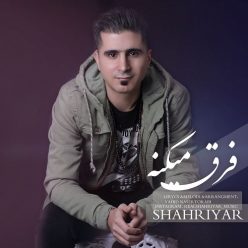 دانلود آهنگ شهریار جبارى فرق میکنه با کیفیت 320